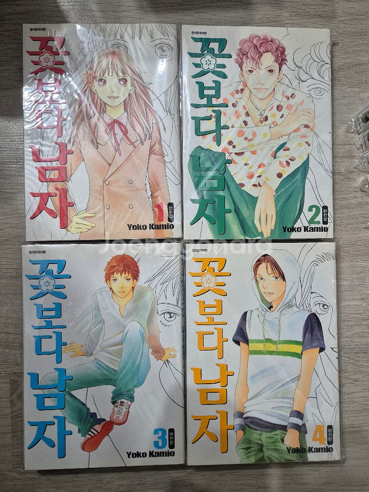 꽃보다남자 완전판 1-20권 완결 세트 만화책--0