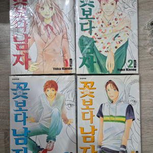 꽃보다남자 완전판 1-20권 완결 세트 만화책