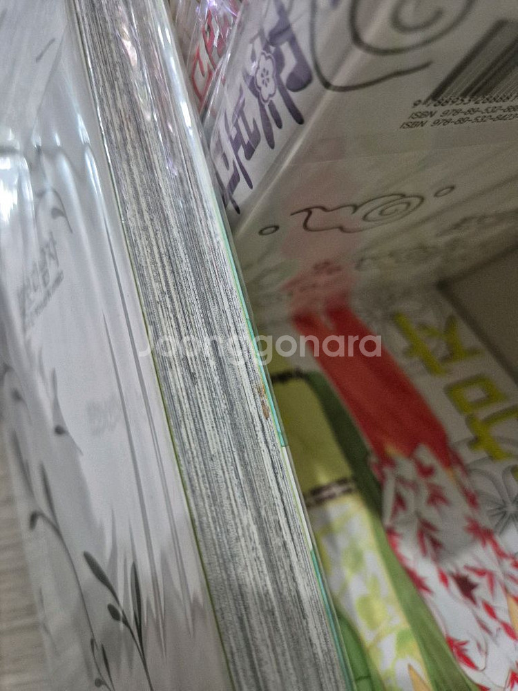 꽃보다남자 완전판 1-20권 완결 세트 만화책--6