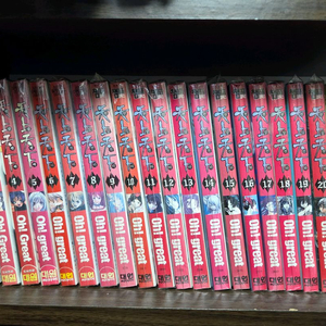 천상천하 오 그레이트 소장용 만화책 판매합니다