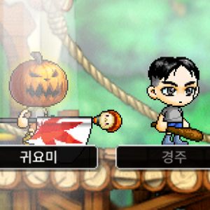메이플랜드 S급 닉네임(경주, 운전 등) 팝니다. 이미지