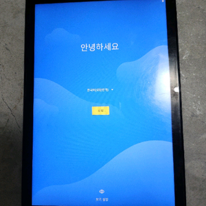 Dicle Tab Lite 10.5 태블릿