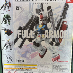 모빌슈트 앙상블 01 기동전사 건담 미개봉 미조립 새상품 이미지