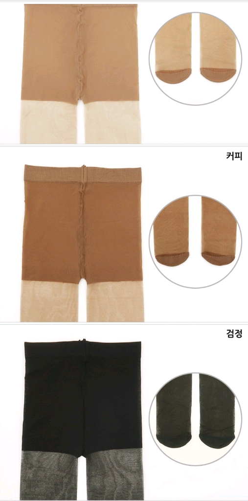 비비안 판도라 하이서포트 팬티스타킹 (커피 10족)--1