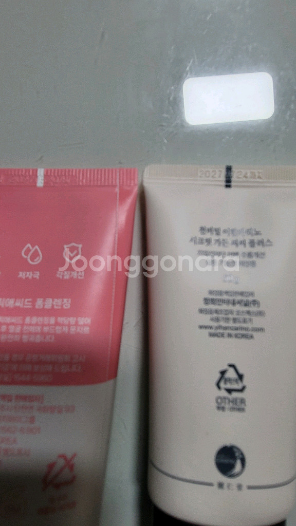 가격인하!!! 천비밀 이한카리노 CC+크림, 퓨어 클렌징 오일,페룰릭애씨드 폼클렌징 새제품 택포 육만원--1