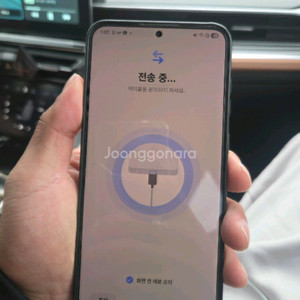 갤럭시 S24 플러스 256GB