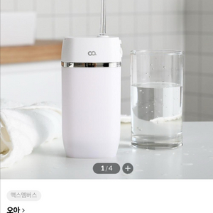 오아 클린이 퓨어 구강세정기 OOR-005WH