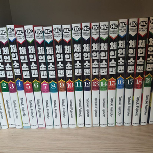 체인소맨 만화책 전권 세트 20권