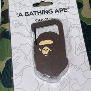 베이프 모자 클립