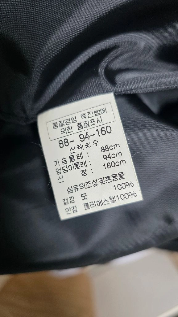 파비안느 여성 자켓 이미지