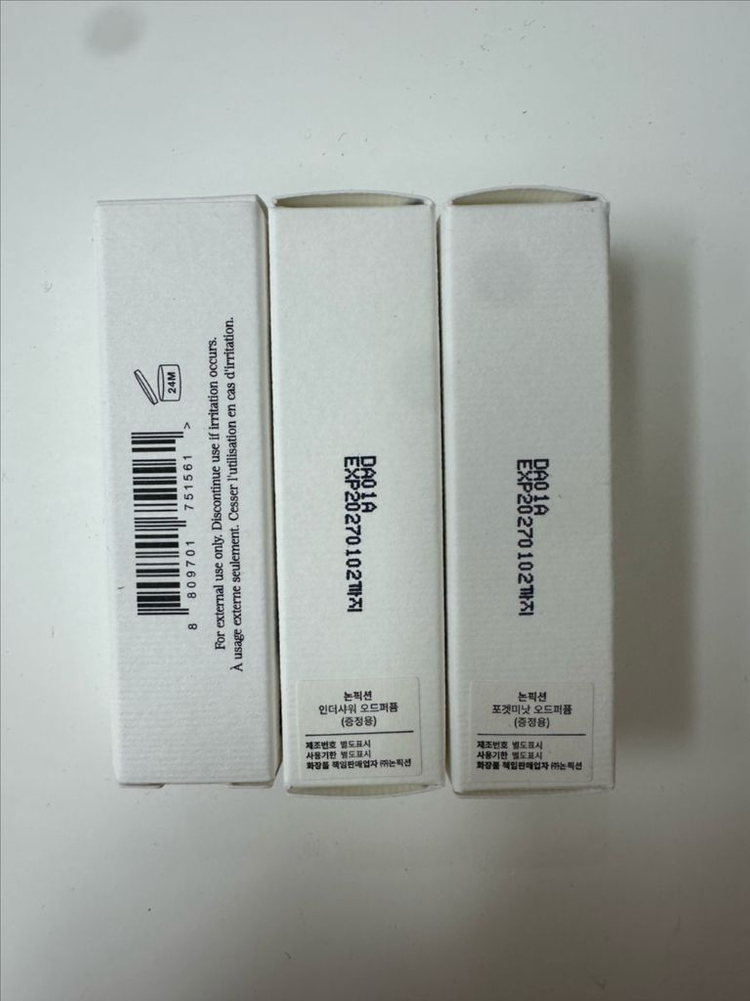 논픽션 향수 3종세트--1