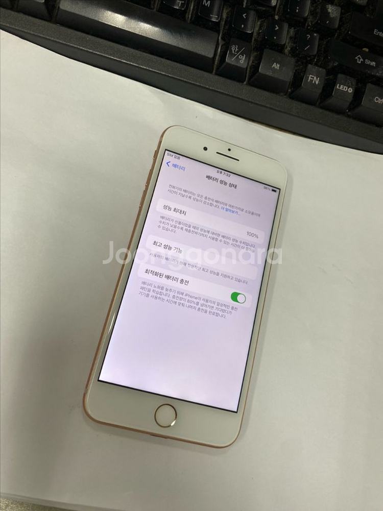 아이폰8플러스 로즈골드 특SSS급 64GB 배터리100%--1