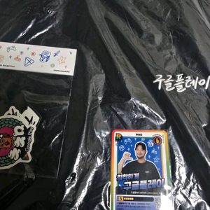 침착맨 티셔츠 굿즈 +모자 + 스티커 + 카드 올세트