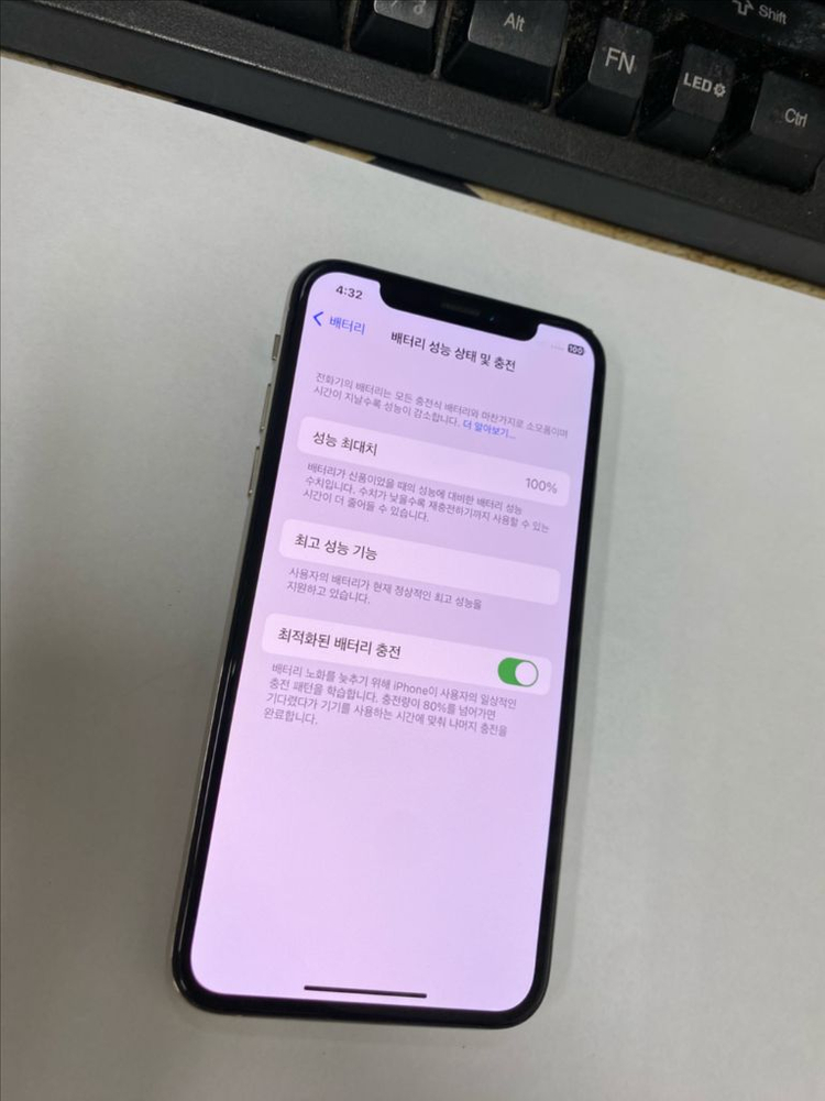 .아이폰XS 실버 SSS급 256GB 배터리100% 이미지