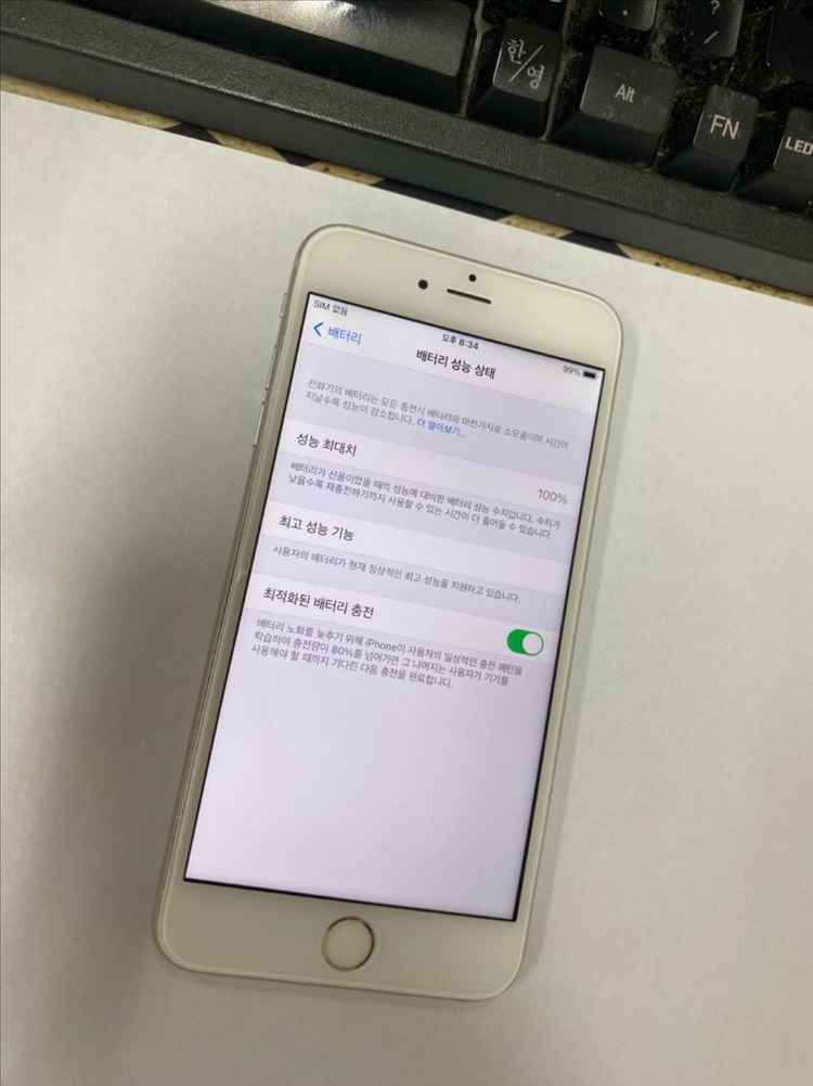 .아이폰6S플러스 실버 액정SS급 64GB 배터리100% 이미지