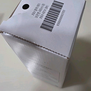 스타벅스 JNM블랙레터 보온병 텀블러 480ml 이미지