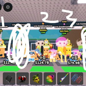 로스콤비 팝니다 이미지