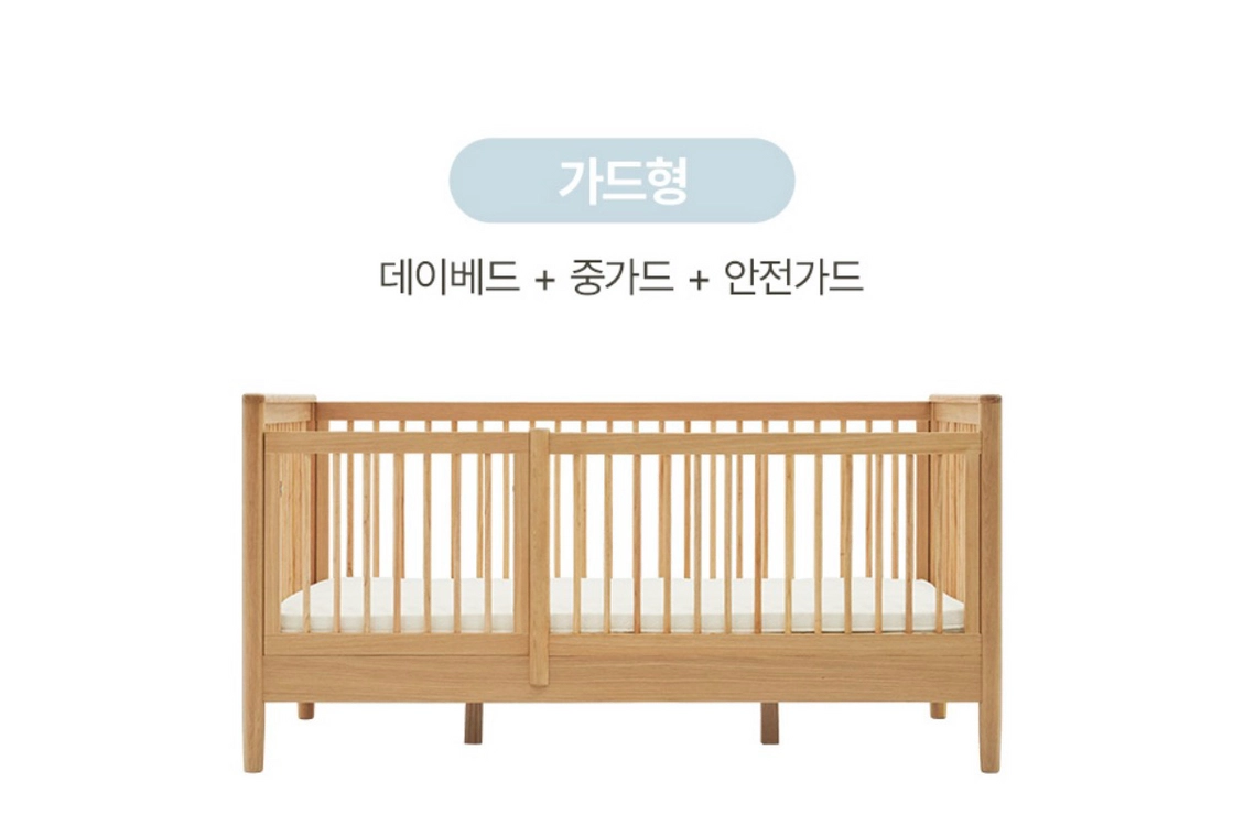 슬로우알레 바우 원목 데이베드침대 가드형 이미지