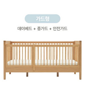 슬로우알레 바우 원목 데이베드침대 가드형 이미지