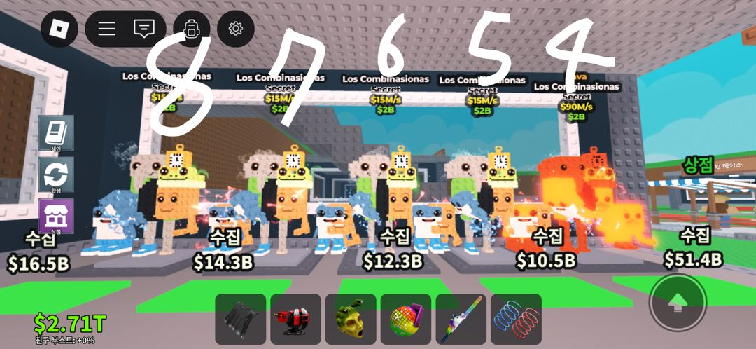 로스콤비 팝니다 이미지