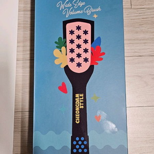 청담스타일 와이드 엣지 볼륨 브러쉬