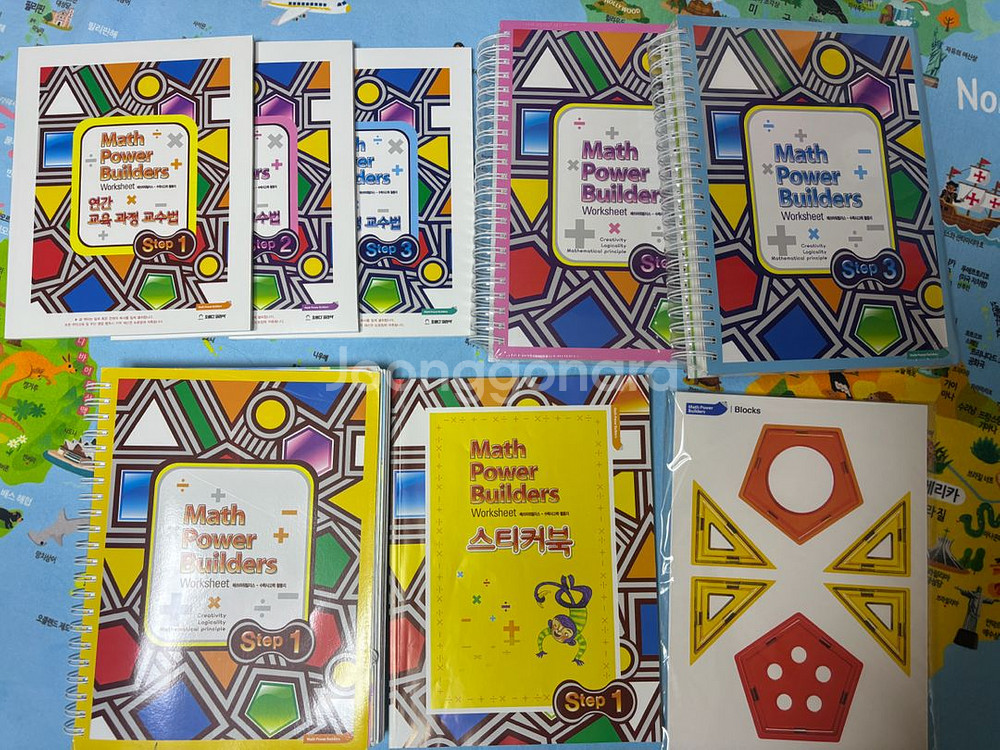 오르다 매파빌(매쓰파워빌더스) Step 1,2,3--0