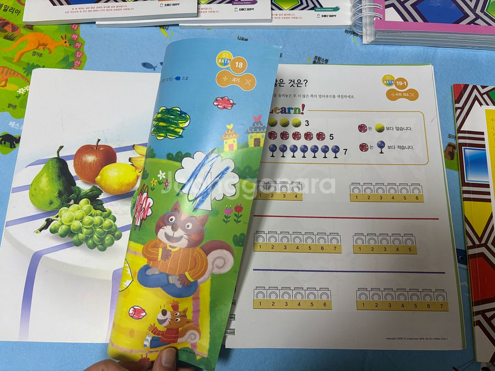 오르다 매파빌(매쓰파워빌더스) Step 1,2,3--2