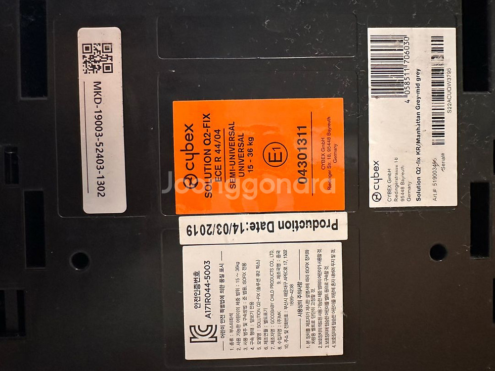 싸이벡스 솔루션 Q2 Fix Plus 19년산--4