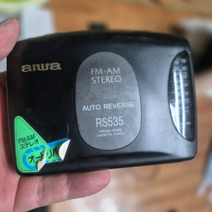 아이와 카세트 라디오