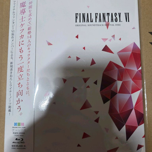 레트로 닌텐도 파이널판타지6 ost 오리지널사운드트랙 리바이벌 블루레이팝니다