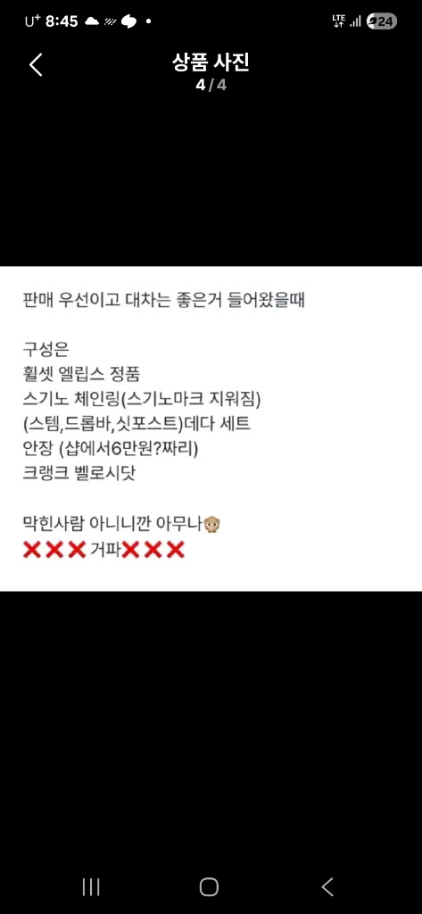 엔진11스프린터 이미지