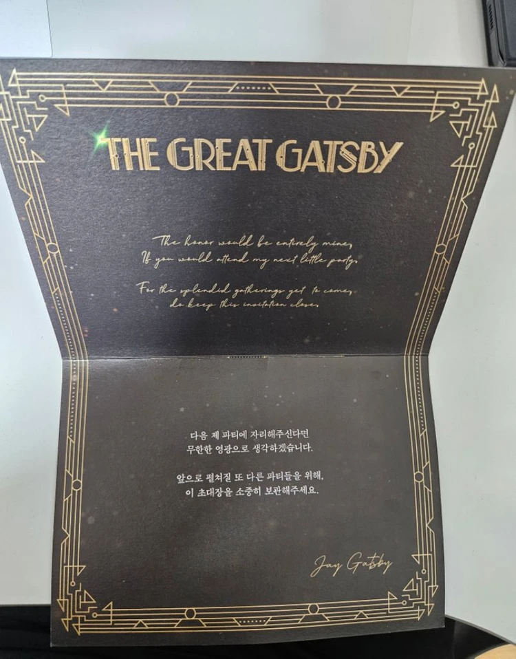 지킬앤 하이드 20주년 엽서 아코디언세트 이미지