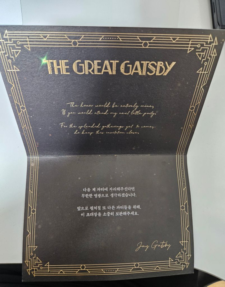 지킬앤 하이드 20주년 엽서 아코디언세트 이미지
