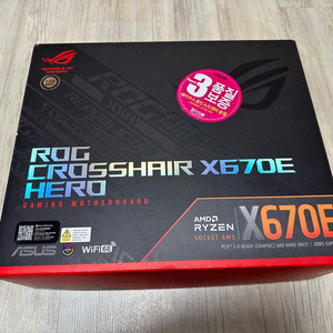 ASUS ROG CROSSHAIR X670E HERO 판매합니다. 무상보증 가능