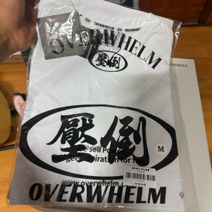 압도 원형로고 미개봉 화이트 M사이즈