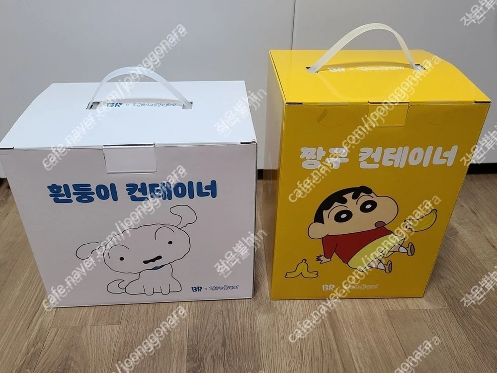 베스킨라빈스 흰둥이 컨테이너 팝콘통 저금통 이미지
