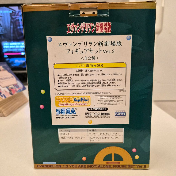 [내부미개봉] 에반게리온 신극장판 청소시간 아스카 피규어--3