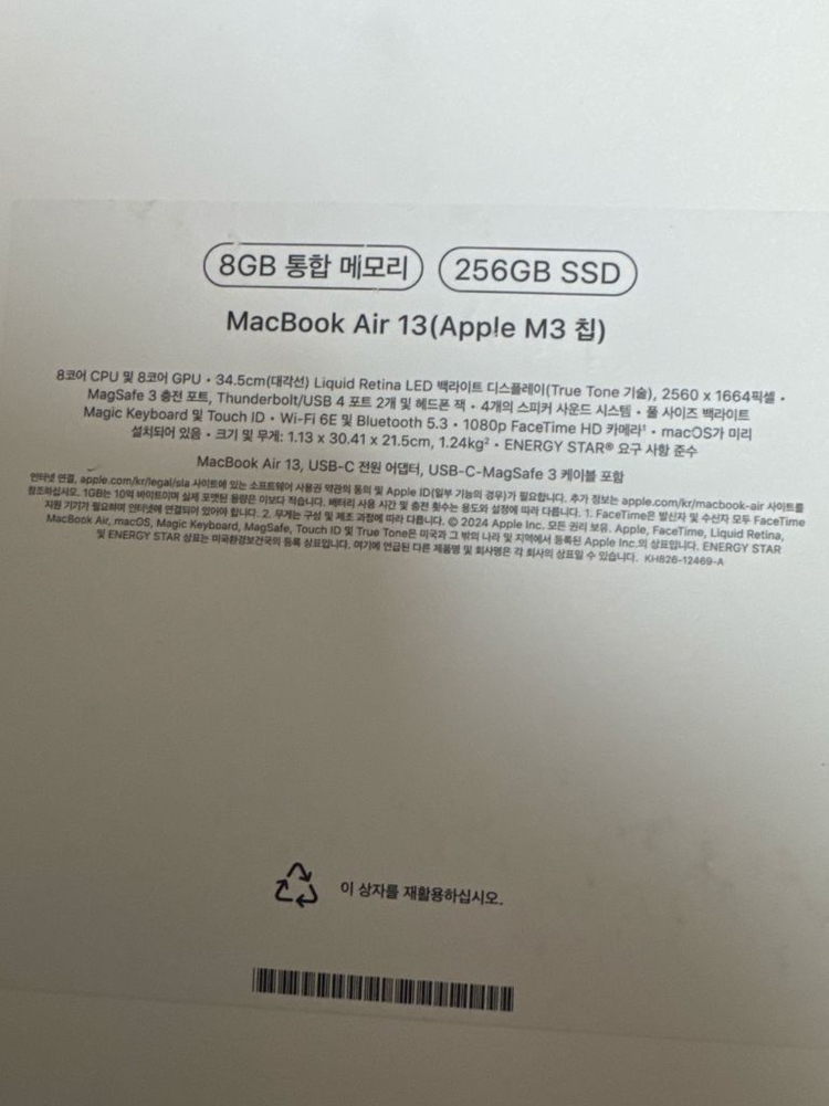 맥북 에어 M3 13인치 스페이스그레이 이미지