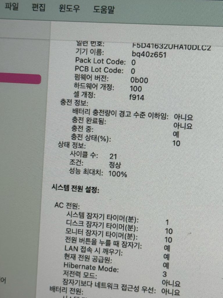 맥북 에어 M3 13인치 스페이스그레이 이미지