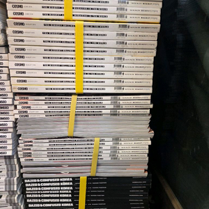 국내재고잡지 연애인표지위주의잡지 입니다.