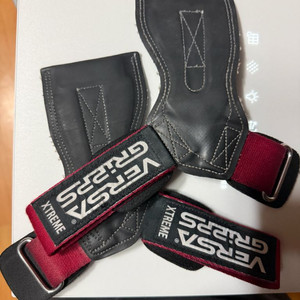 베르사 그립 익스트림 s