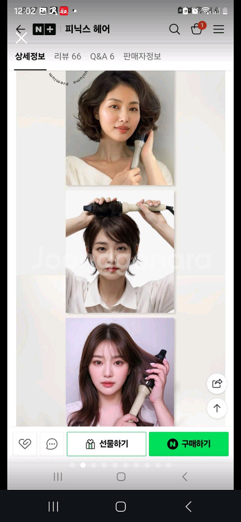 32mm 웨이브 뿌리볼륨 봉고데기 원형고데기 피닉스프리미엄볼륨고데기 (new) PN-736-32--4