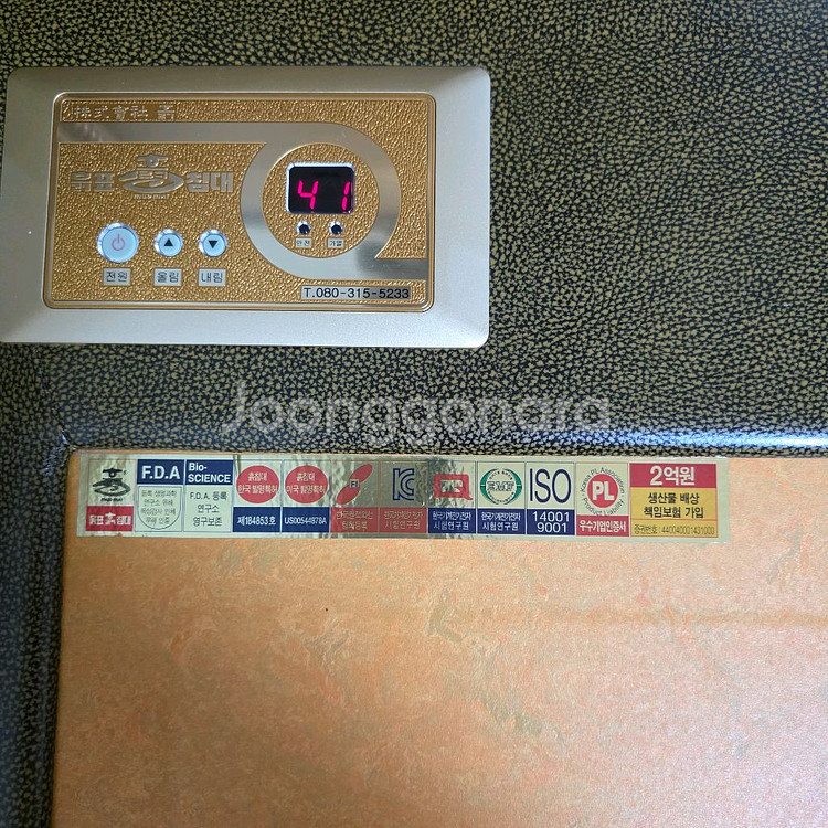 배달가능)흙표흙침대 퀸사이즈 LQ-5102--2