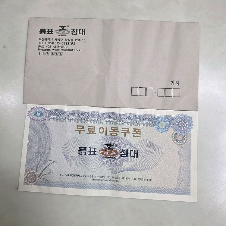 배달가능)흙표흙침대 퀸사이즈 LQ-5102--7