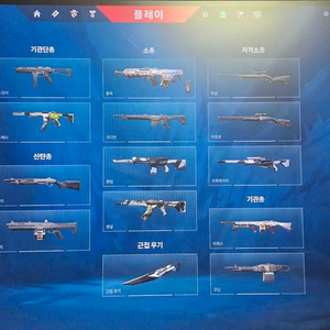 발로란트 한섭 굿즈