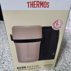 써모스일체형보온도시락 1500ml