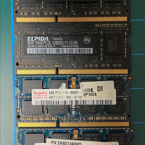 아이맥 메모리 DDR3 PC3L 이미지