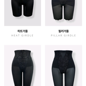 에띠임 뉴골반거들 이미지