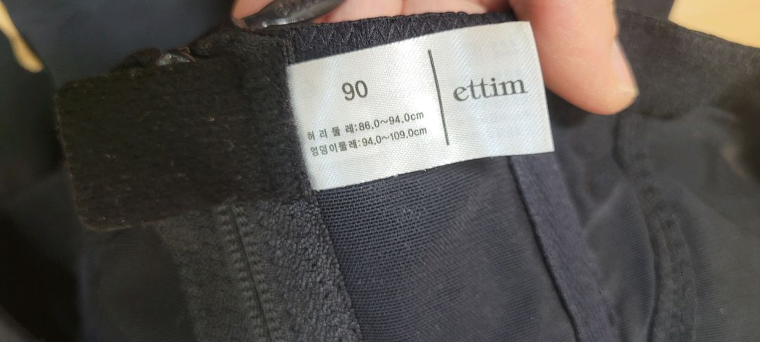 에띠임 뉴골반거들 이미지