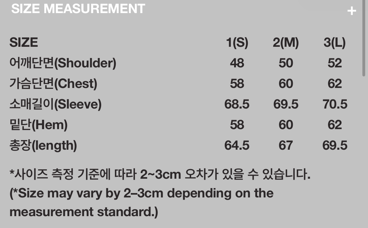 999휴머니티 패딩 스카이블루 이미지